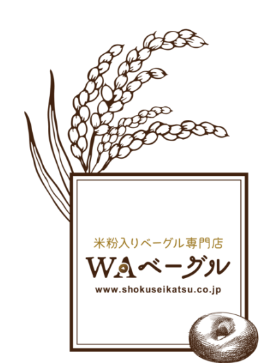 WAベーグルバーガー